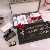 طقم من ديور رجالي