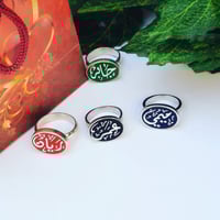 خواتم ملكي ‪اهدي من تحب