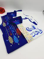 كولكشن رمضان . سديري رمضان ولادي. تطريز الاسم حسب...