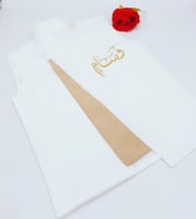 سديري العيد . تطريز الاسم حسب الطلب