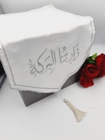 مفرش طاوله استقبال⚜️