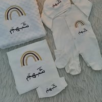 اطقم مواليد فخاااامه.