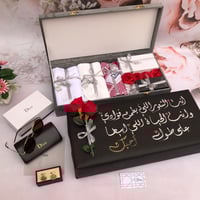 طقم من ديور رجالي