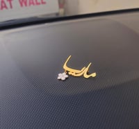 اهدي من تحب بروش اطفال .