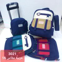 شنط عجل متوسط 3 قطع خامة ممتازة