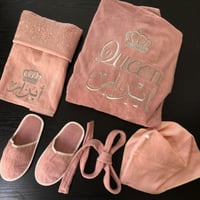 اطقم استحمام عرائس قطن .