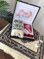 بكس طمأنينة العيد