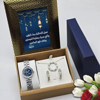 ساعه انيقة بالاسم ساعه استيل تصميم الاسم حسب الطلب