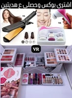فيولت روزVR طقم مكياج ديالا روز