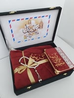 بوكس رمضان. تهادوا تحابوا ...