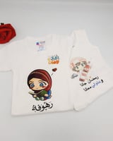 بربتوز اطفال مواليد