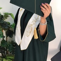 طقم تخرج وشاح تطريز الاسم حسب الطلب قبعه ساده .