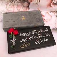 طقم من ديور رجالي