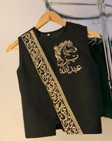 سديري ولادي .