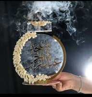 مباخر اكريلك ملكيه مزينه بالورد. يمكنك حفر الاسم ا...