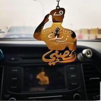 تعليقه سياره مع كسرت العود