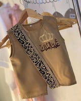 سديري ولادي .