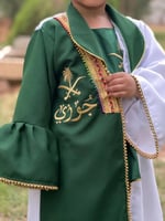 كولكشن تأسيس بشت وطني تطريز الاسم حسب الطلب