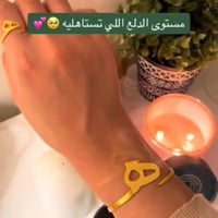 عرض لفتره محدوده اشتري 2 قطع ب سعر 130 ريال فقط