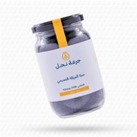 حبة البركة قصيمي (الحبة السوداء)