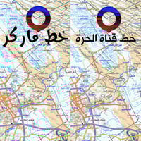 خطوط للاندرويد فقط من فريق رحال