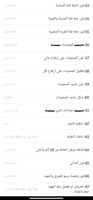 ثيم فريق رحال 7 برو