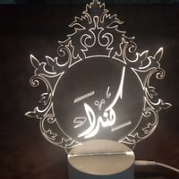 ابجورة بالاسم