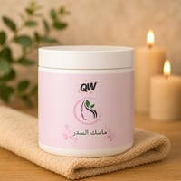 السدر العلاجي ( معجون)