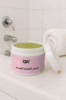 Matcha Body Scrub (مقشر الماتشا لتفتيح للجسم )