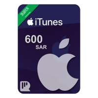 بطاقة 600 ريال - آيتونز