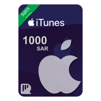 بطاقة 1000 ريال - آيتونز