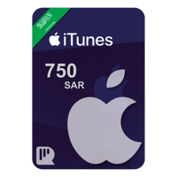 بطاقة 750 ريال - آيتونز