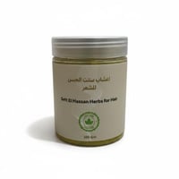 اعشاب ستت الحسن للشعر