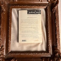 تاكسي -خالد الخميسي -MD3