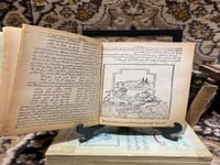 الف ليلة وليلة ٤ اجزاء-طبعة مطبعة محمد علي صبيح