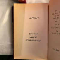 تاريخ المانيا الهتلرية نشأة وسقوط الرايخ الثالث-ول...