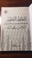 الحائط العظيم - احمد عبدالحميد -D4