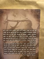 الجمل الابيض_ايتشموجي هايخي(Q2)