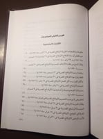 الأعمال الكاملة للأمام الشيخ محمد عبده-محمد عمارة...