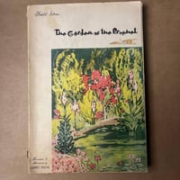 حديقة النبي - جبران خليل جبران - HW28