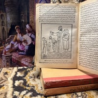 الف ليلة وليلة-طبعة -طبع بمطبعة محمد علي صبيح - كت...