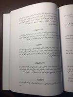 الأعمال الكاملة للأمام الشيخ محمد عبده-محمد عمارة...