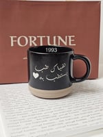 كوب النجوم حفر حسب الطلب