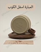 كوب المحبة