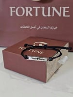 إسوارة الاناقه للجنسين