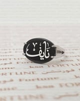 خاتم ملكي فضه اسود