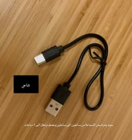 غطاء نوم مع سماعة بينو