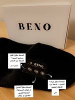 غطاء نوم مع سماعة بينو