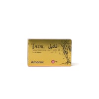 تاديل 20 ملجم 10 اقراص