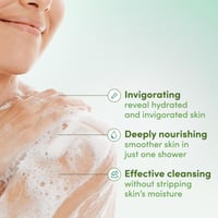 دوف صابون سائل الاستحمام 250 مل زيت الافوكادو